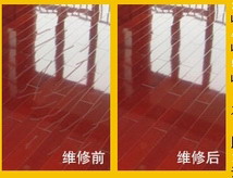 地板、家具、木門、樓梯等木質品專業維修