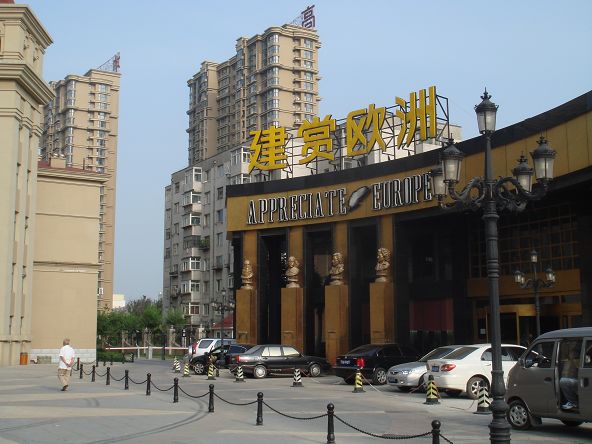 四平玻璃貼膜-公主嶺玻璃貼膜-長春玻璃貼膜批發