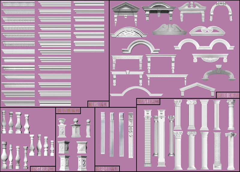 供應GRC構件－－檐線