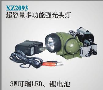 超容量多功能強光頭燈