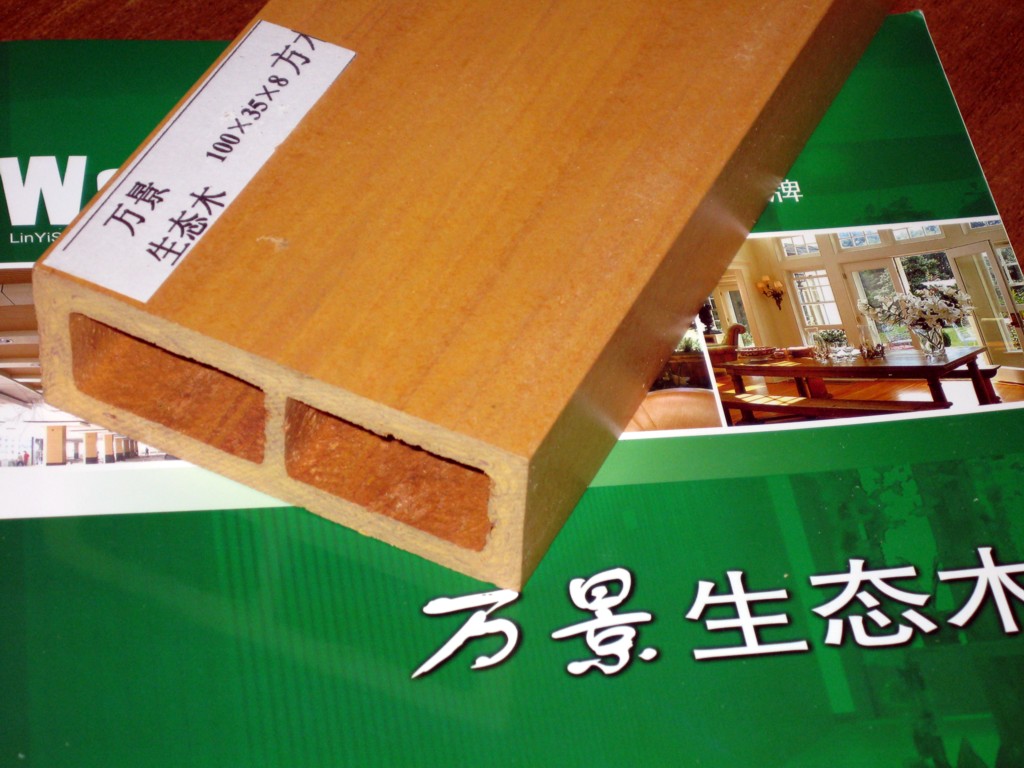 萬景生態木 綠可木