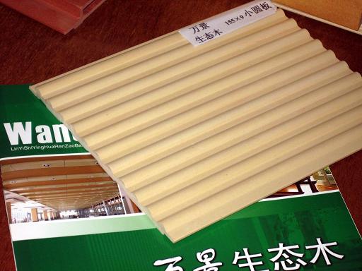 臨沂煐華 萬景綠可生態木