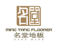 名堂地板誠招有識之士攜手共創未來