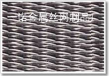 河北席型篩網(wǎng)、不銹鋼篩網(wǎng)
