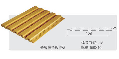 吉徽生態木吸音板