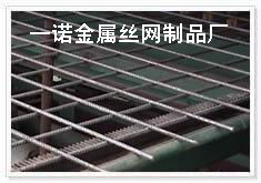 安平鐵絲網(wǎng)、不銹鋼絲網(wǎng)、篩網(wǎng)