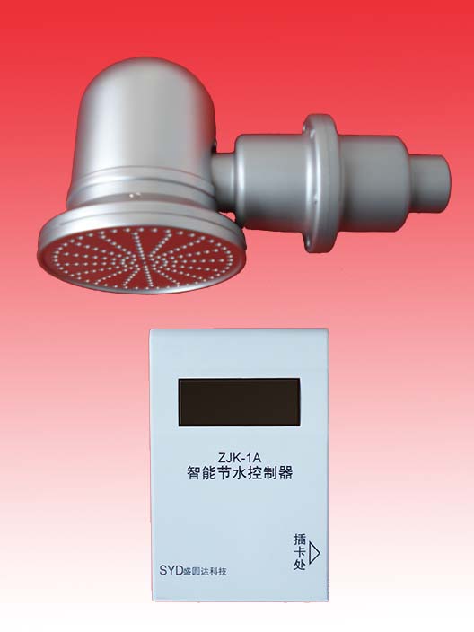 感應刷卡淋浴器，IC卡消費器，IC卡淋浴器