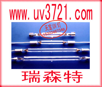 供應紫外線燈管