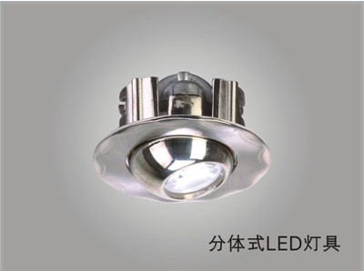 卡弗照明光源系列—LED燈具5002