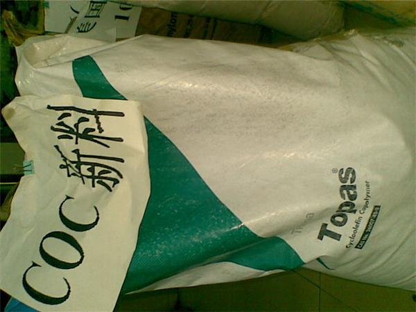 供應COC塑膠原料