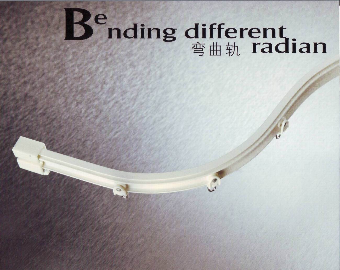 吉羽風滑道-彎曲軌