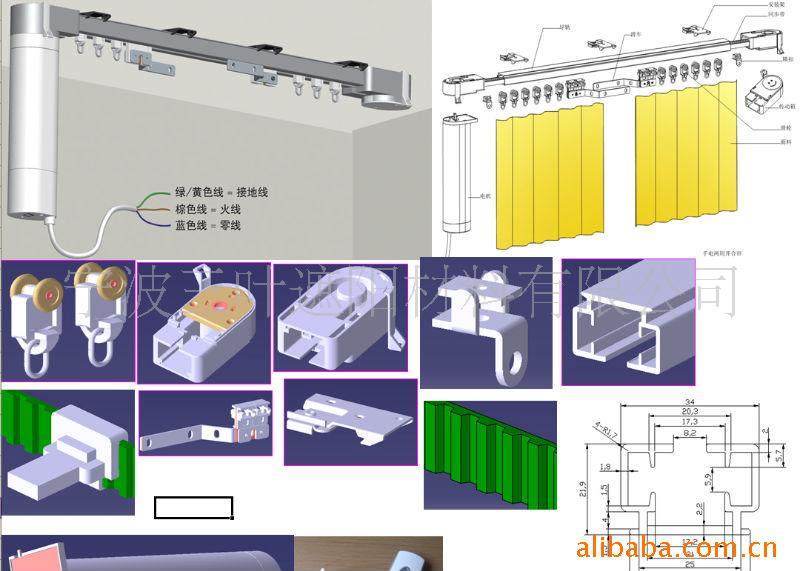 軟啟動電動開合窗簾