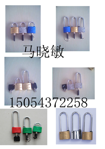 供應電力通開表箱鎖