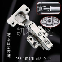 找液壓鉸鏈，液壓鉸鏈專業供應商就找揭陽凱利鉸鏈