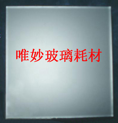 唯妙、工藝玻璃專用蒙砂粉