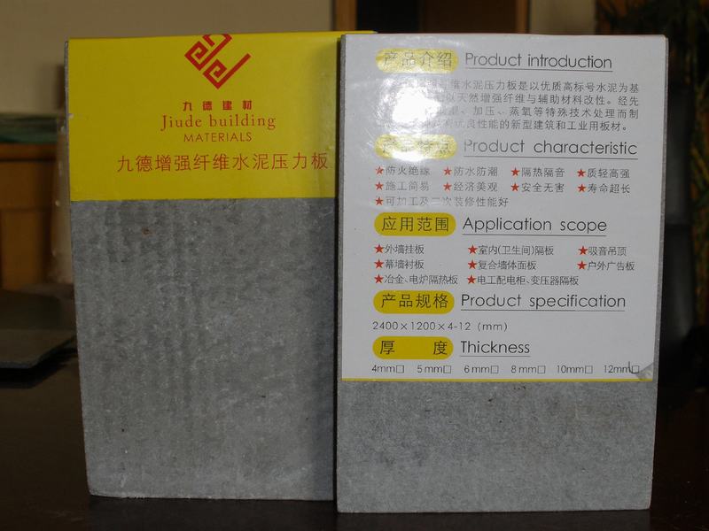 纖維水泥壓力板