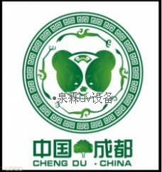 沈陽泉霖裝飾設備有限公司