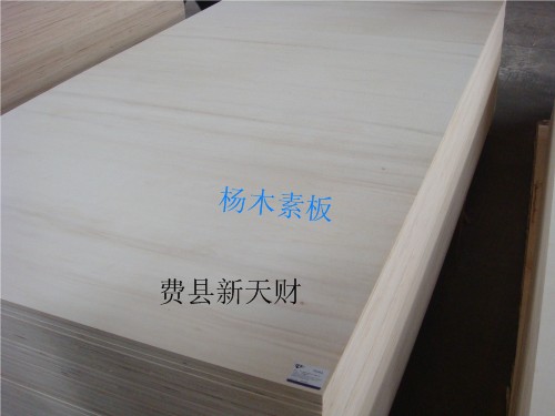 供應5-40mm膠合板