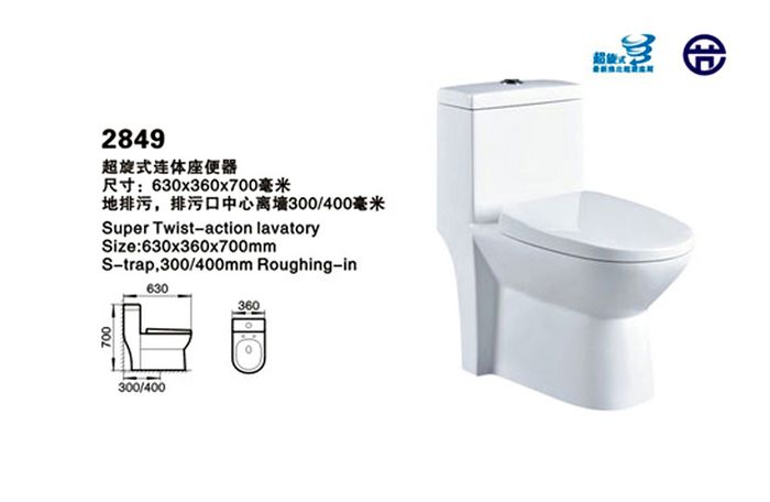 中國潔具品牌-阿里斯頓衛浴-超旋式連體座便器2848