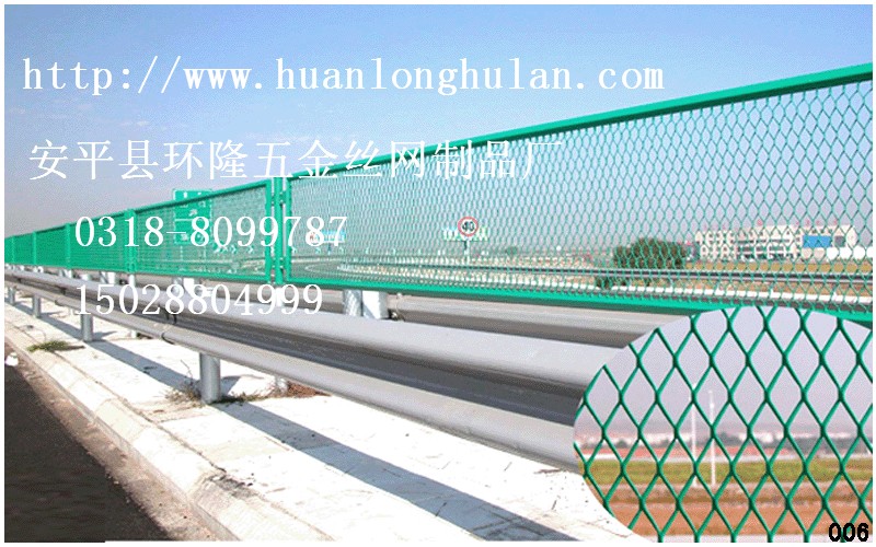 安全隔離柵 鋼板狀隔離欄又稱防眩網