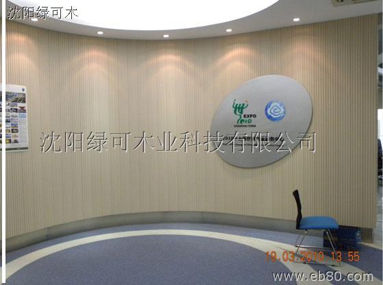 沈陽綠可木 (博為生態木)