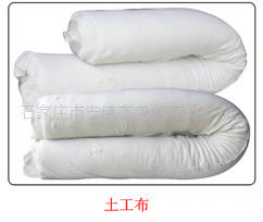 土工布宏偉商貿土工布