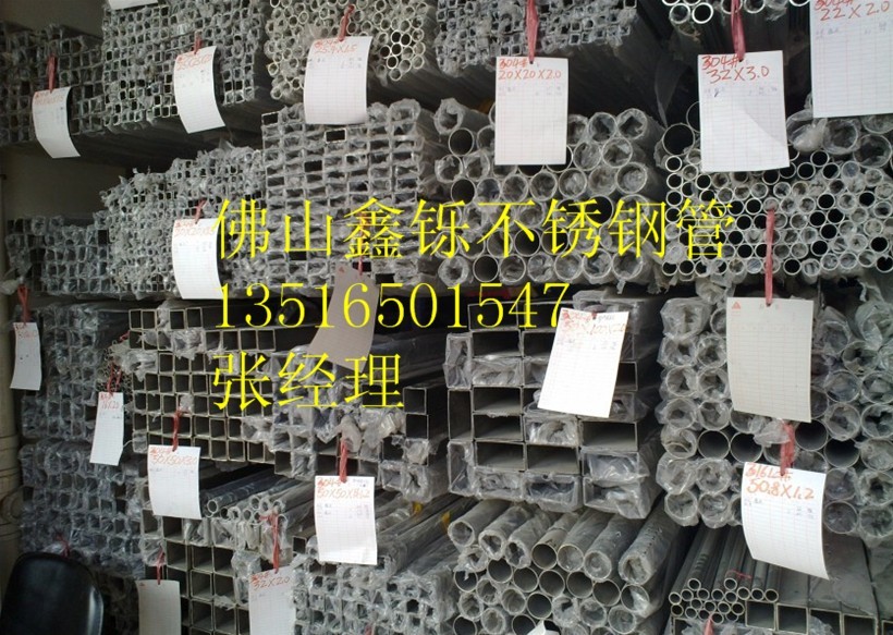 供應(yīng)304不銹鋼管，不銹鋼方管，焊管，裝飾管，鋼管