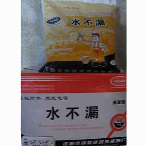堵漏靈