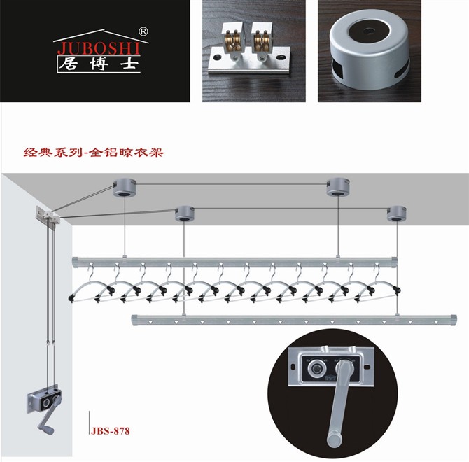 z高性價比全鋁晾衣架878