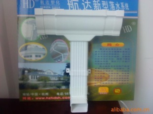 供應瀝青瓦配套檐槽落水系統