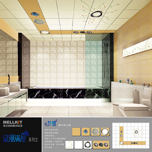 美爾凱特夢(mèng)蝶