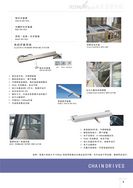 上海戶外遮陽百葉/電動(dòng)開窗器/消防排煙窗