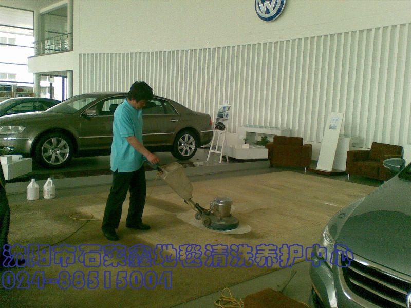 專業沈陽地毯清洗，誠信服務客戶