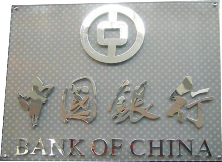 深圳金屬字，深圳水晶字，深圳門牌制作