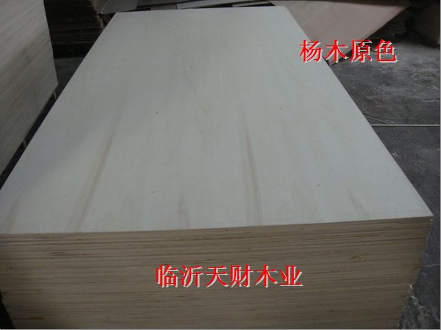 家具用多層板，CARB P2膠合板