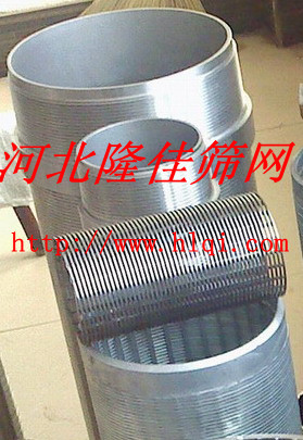 供應：地熱井纏絲篩管水井過濾防沙管