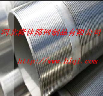 供應：污水處理繞絲濾水管，鉆井用V型繞絲防沙水泵過