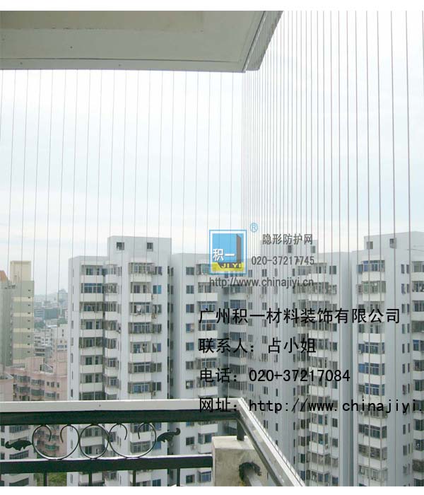 積一建材隱形防護防盜網