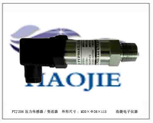 供應塑料管壓力傳感器