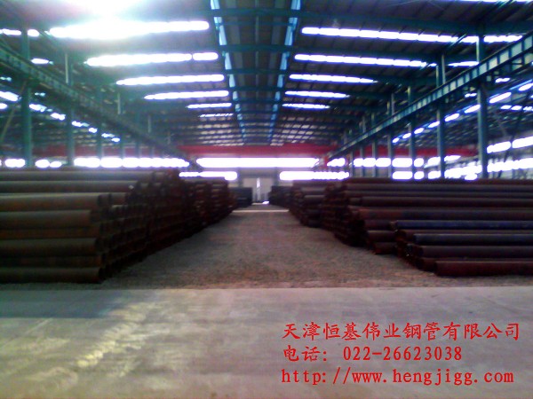 天津市恒基偉業鋼管有限公司