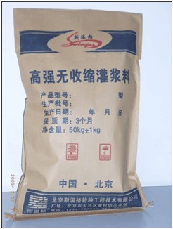 甘肅灌漿料，寧夏灌漿料，青海灌漿料