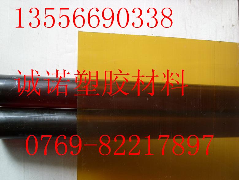 德國PEI板‘進口PEI板’臺灣PEI板‘PEI板’