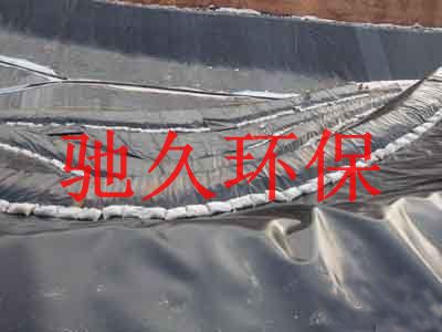供應垃圾填埋場用土工膜
