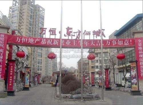 萬恒·東方儷城小區-沈陽市大東區