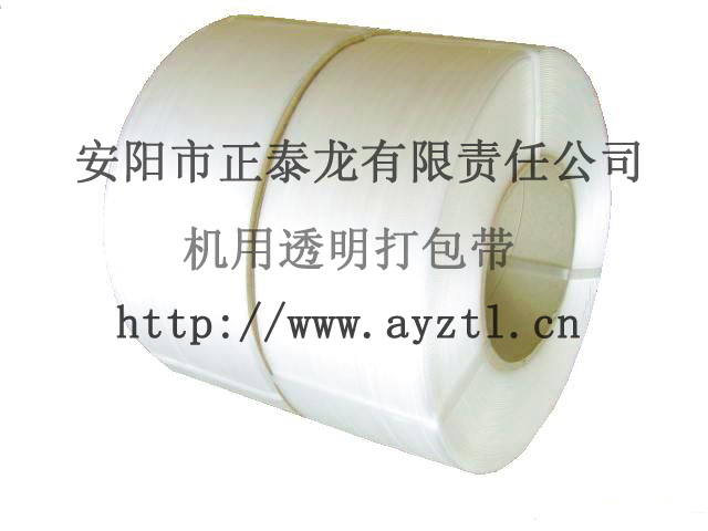 阻燃假頂帶—湖北十堰塑料假頂網