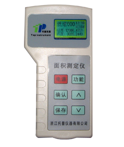 收割機面積測量儀/GPS面積測量儀