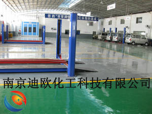 環氧地坪,南京環氧地坪,鎮江環氧地坪