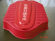 建筑裝修用塑料馬桶
