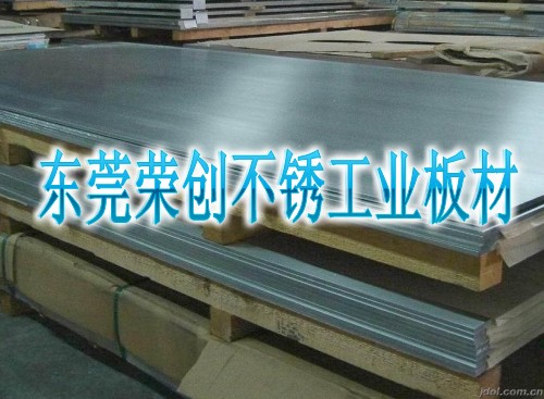 廣東不304銹鋼工業(yè)板材，316不銹鋼厚板，榮創(chuàng)工
