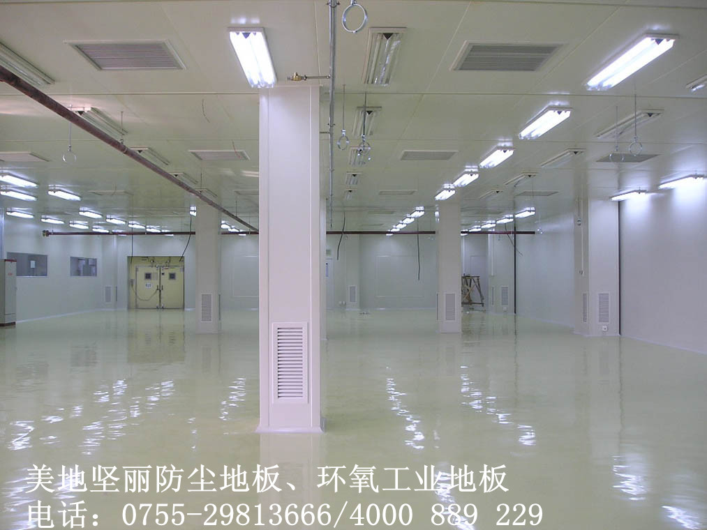 遼寧環氧防塵地面漆、沈陽無塵室防塵地板廠家